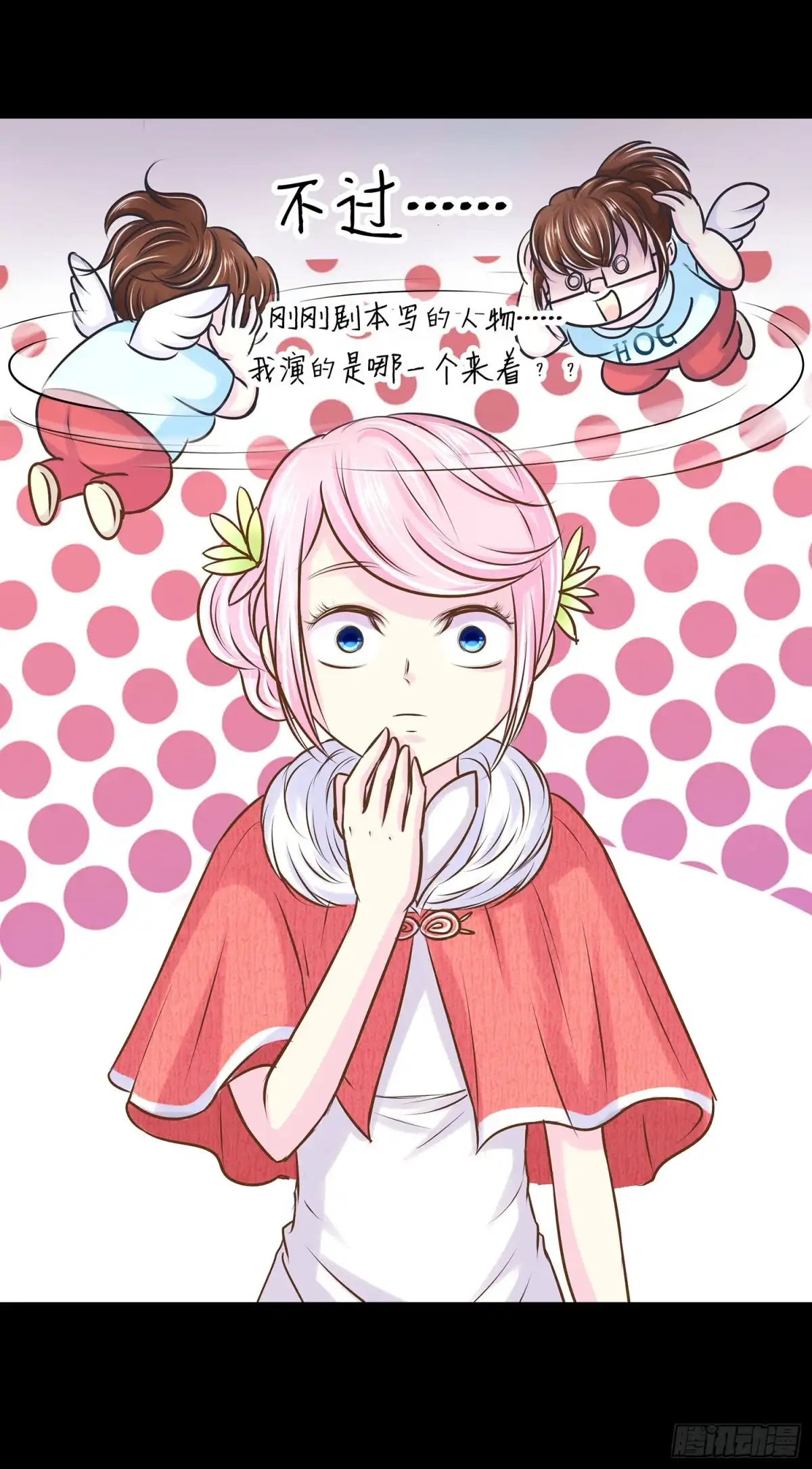 第61页