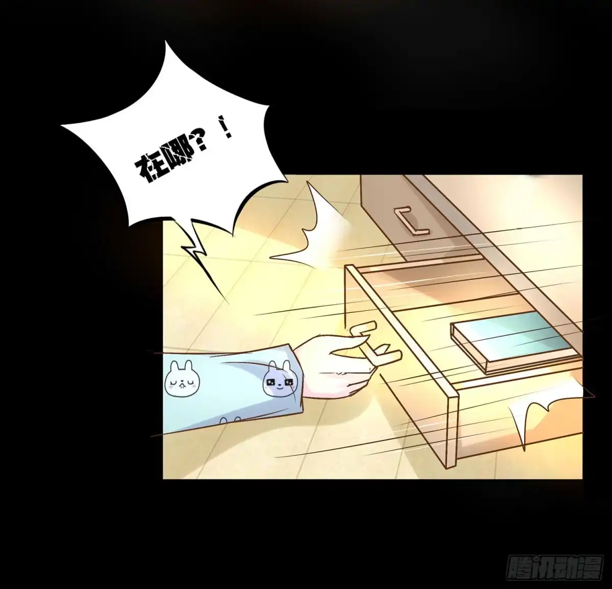 第54页