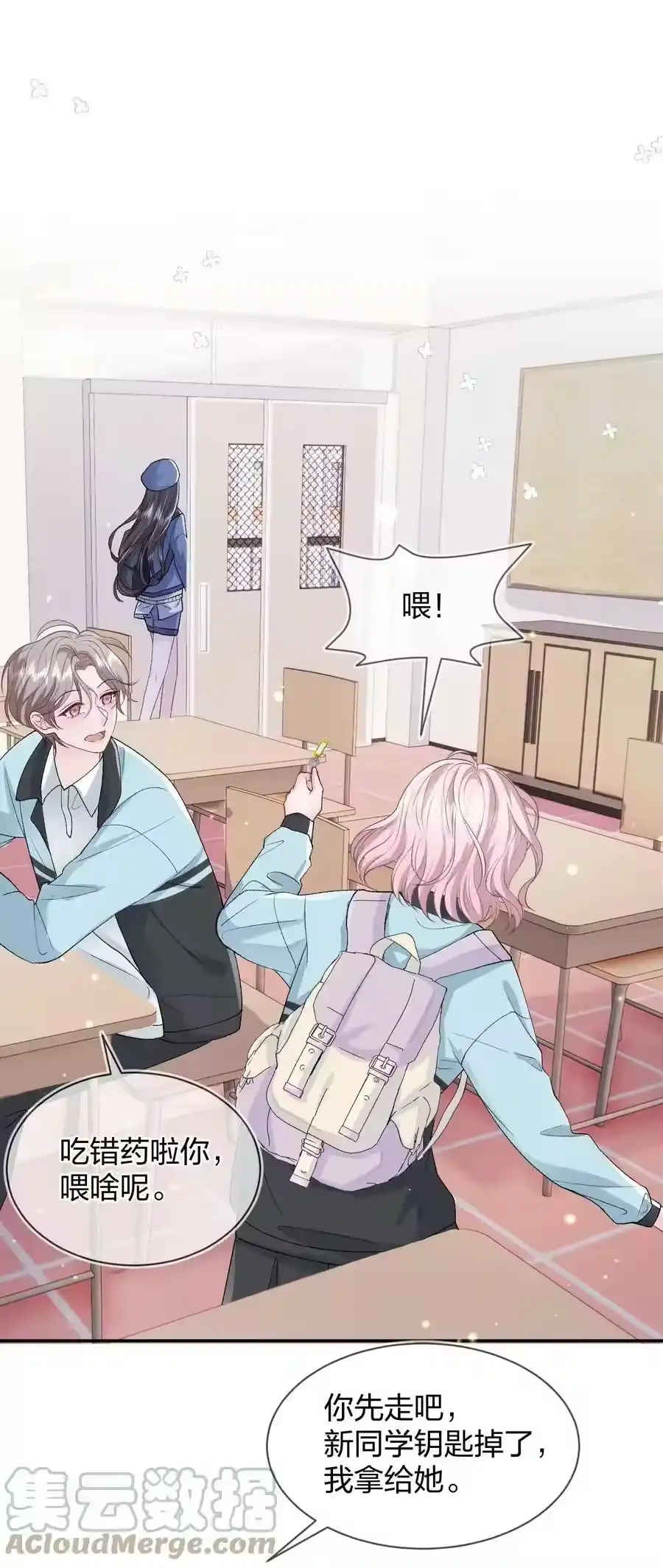 第16页