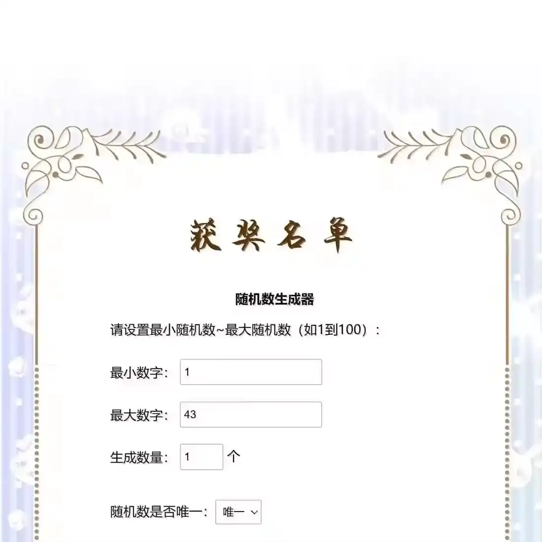 第44页