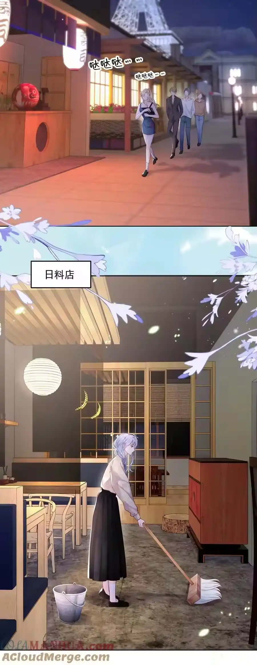 第27页