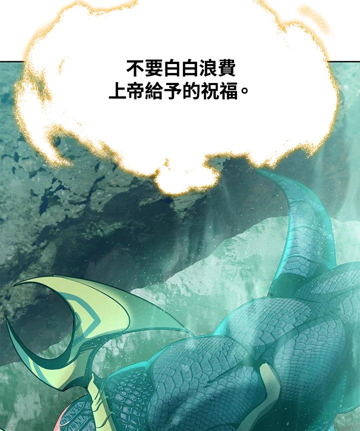 第193页