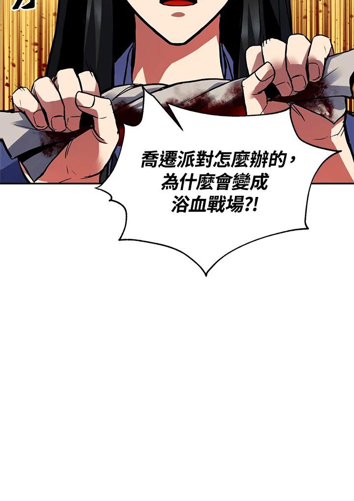 第174页