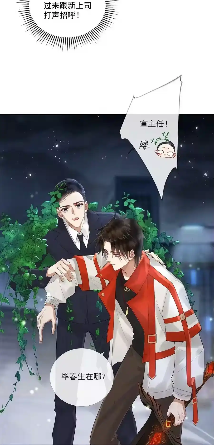 第38页