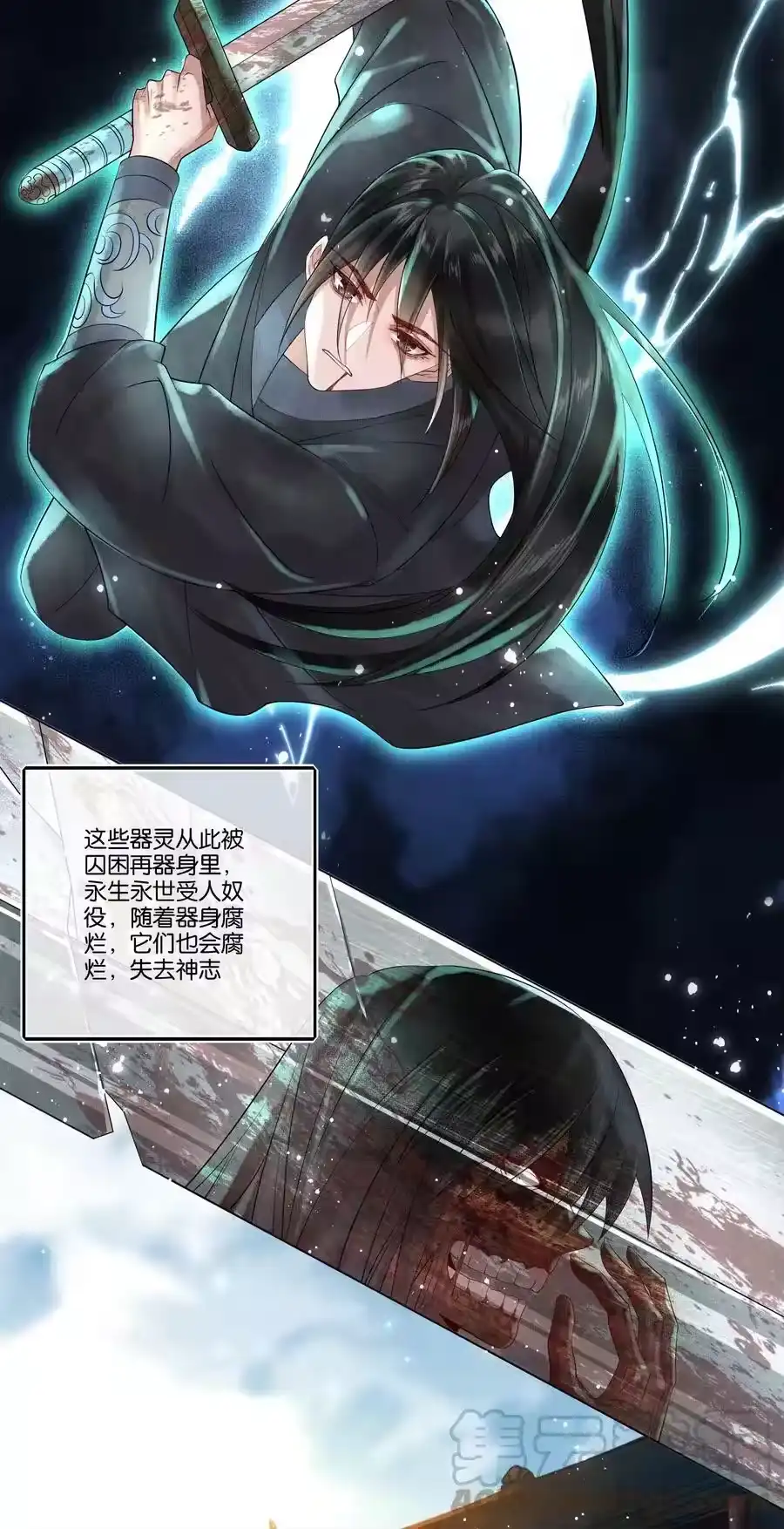 第29页