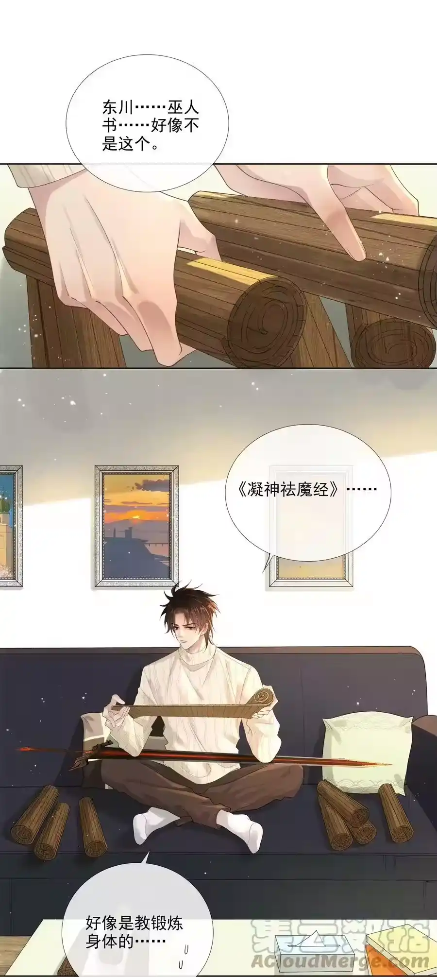 第37页