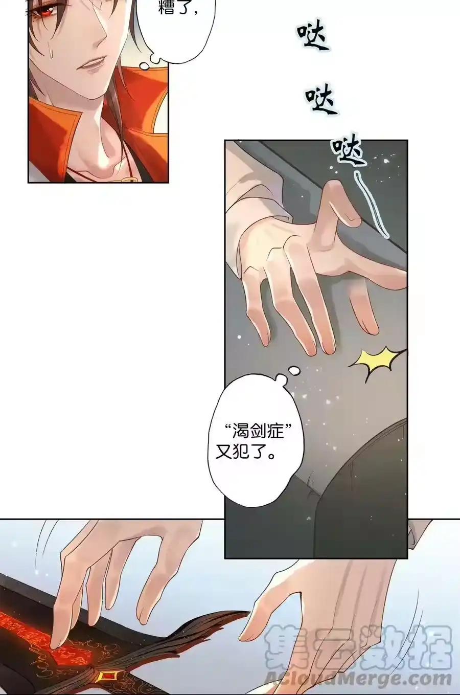 第31页