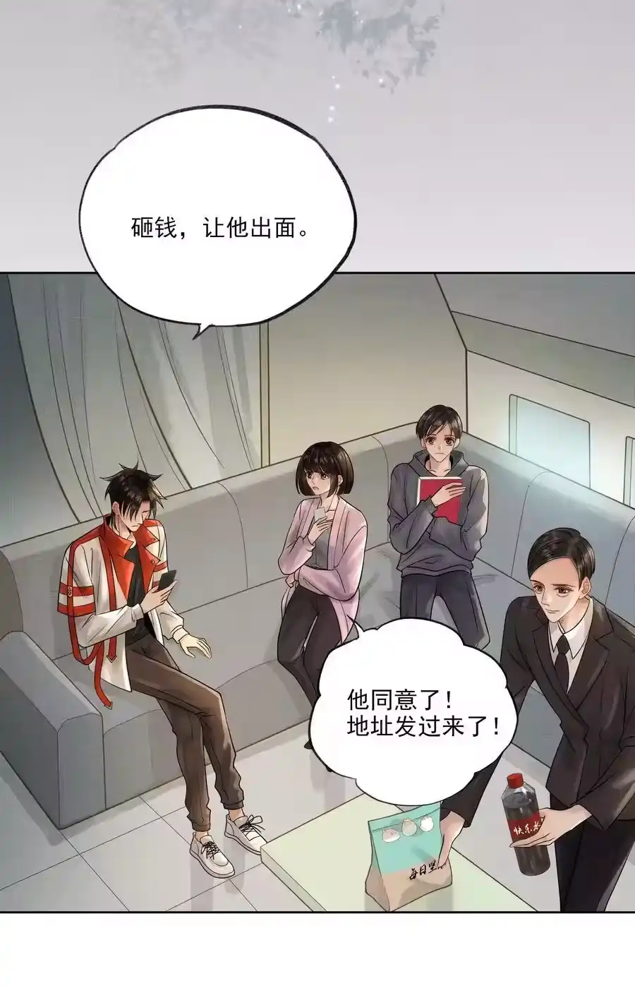 第26页