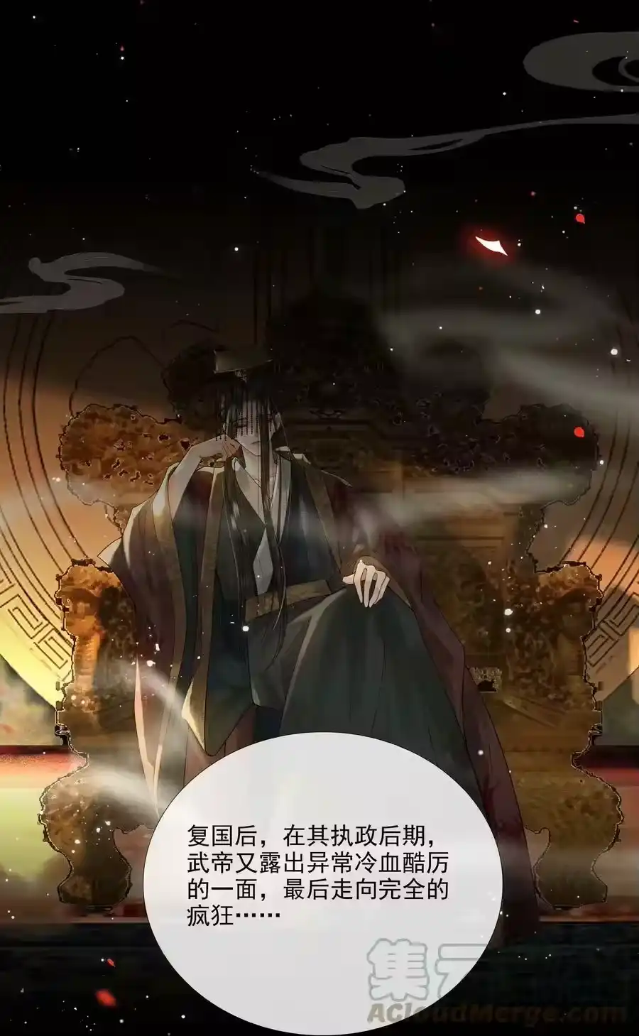第52页