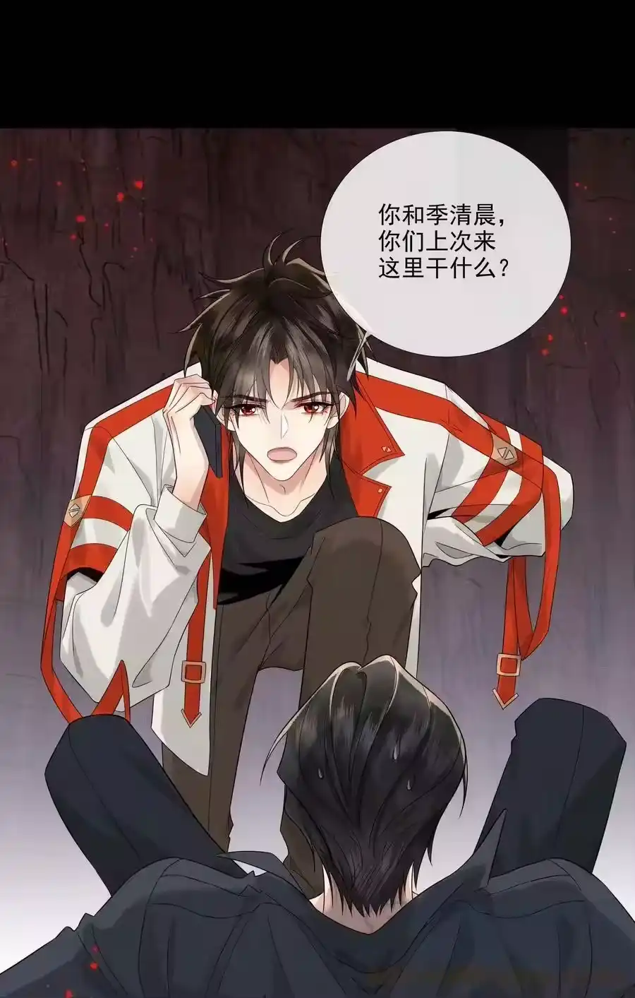 第33页
