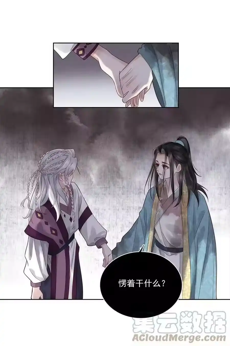 第33页