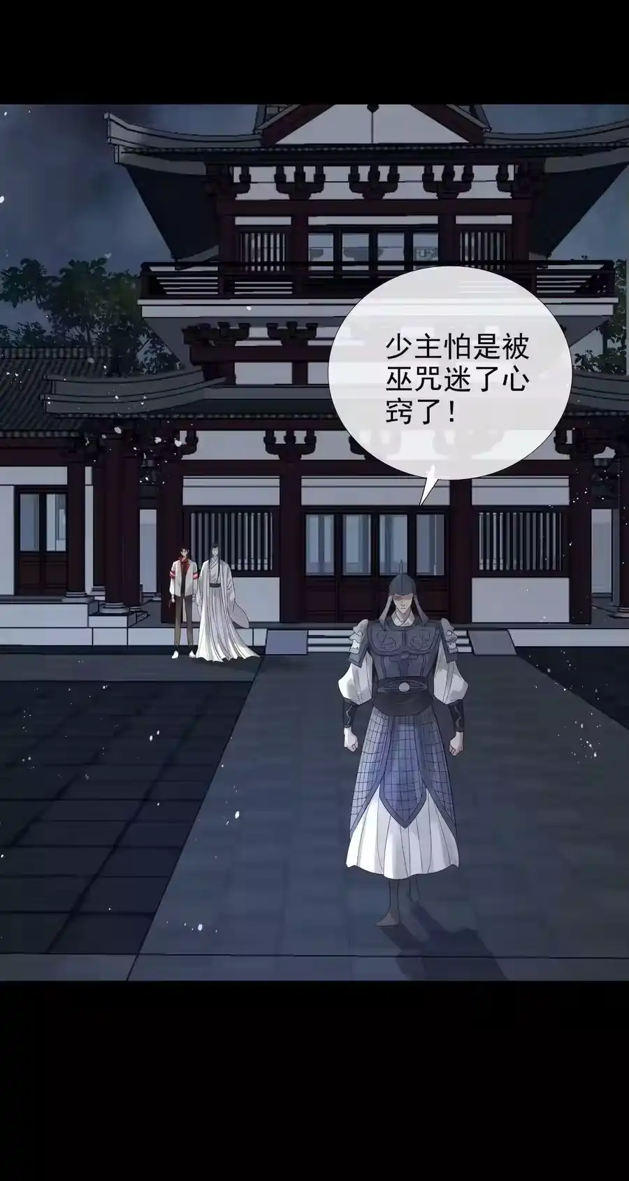 第30页