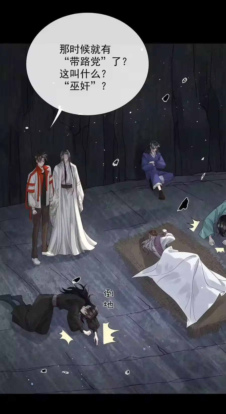 第38页