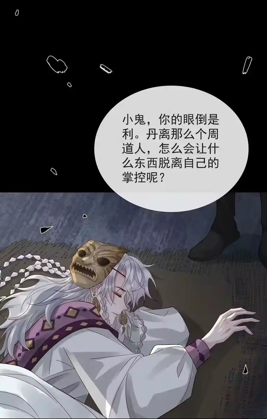 第42页