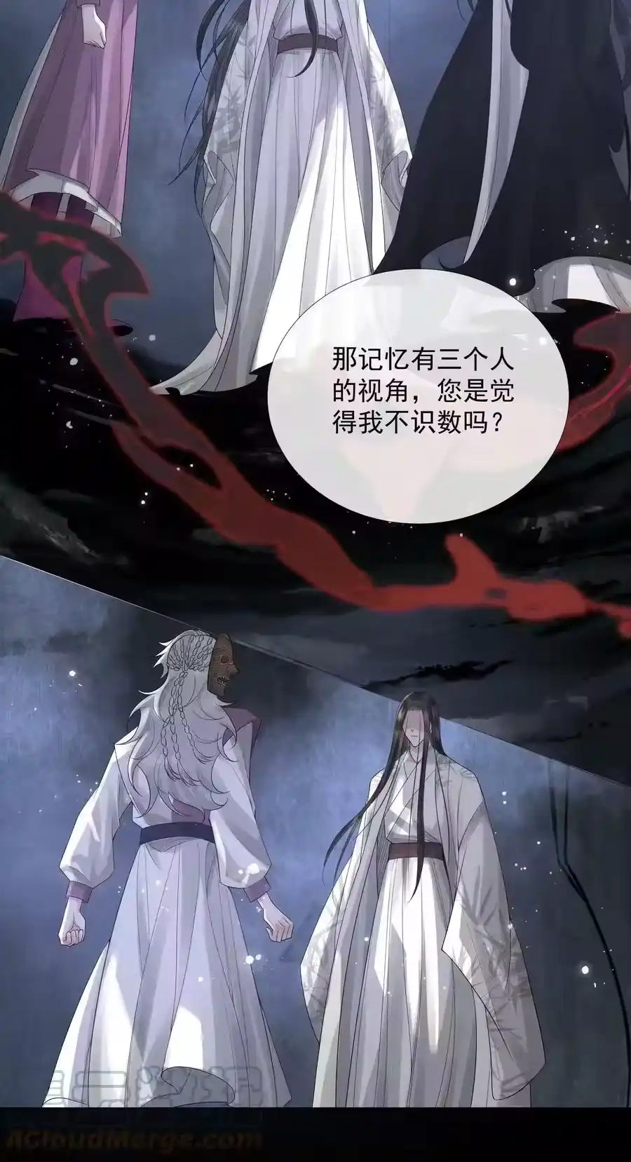 第31页
