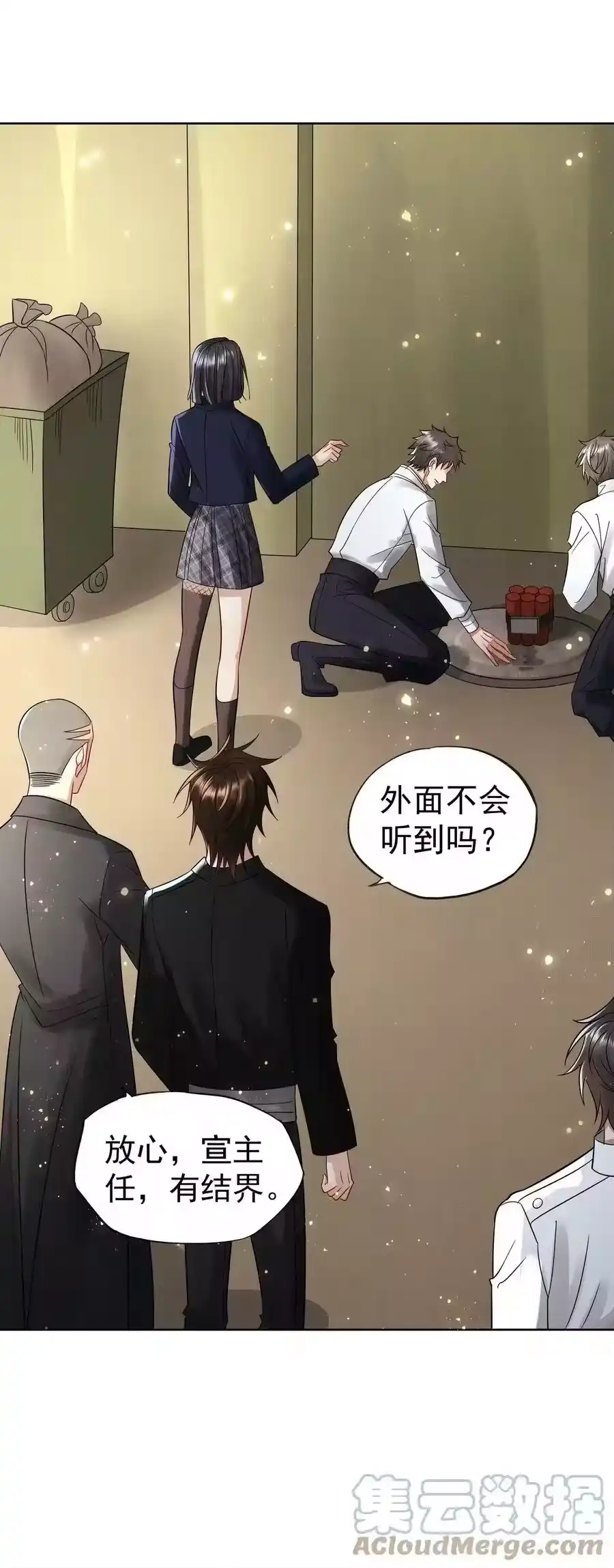 第31页