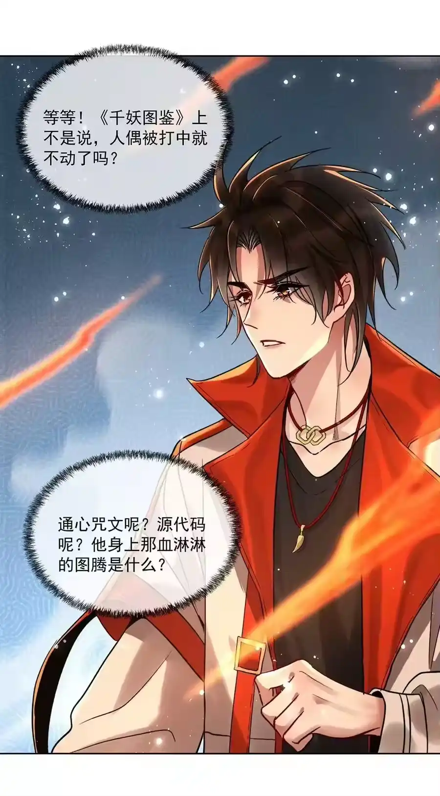 第42页