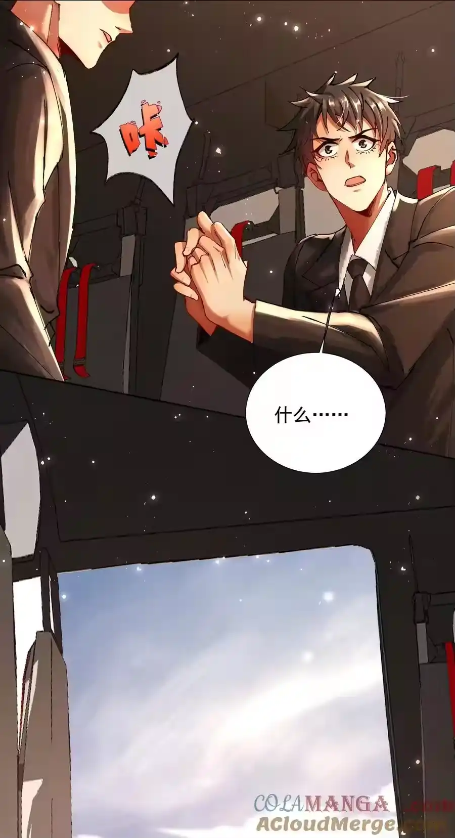 第35页