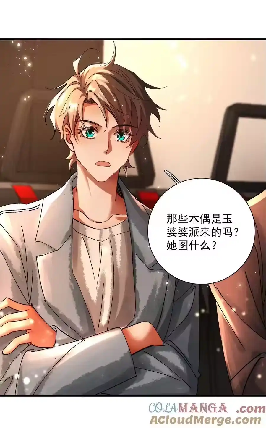 第31页