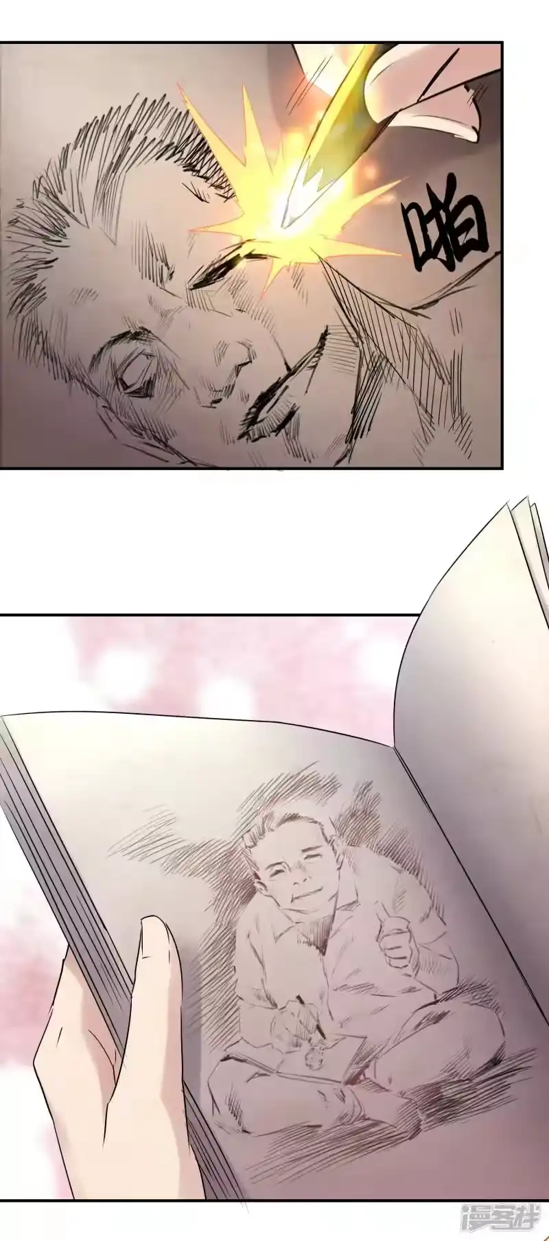 第28页