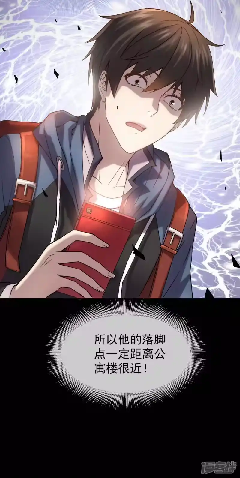 第46页