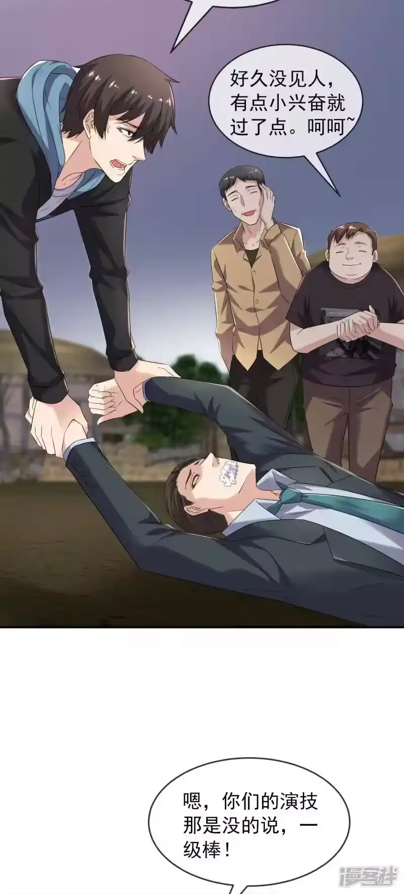 第19页