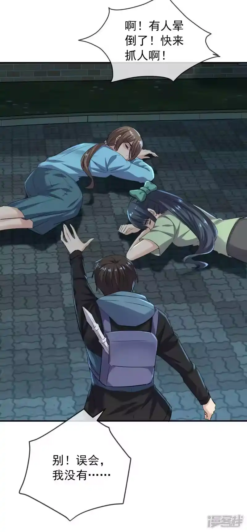 第28页