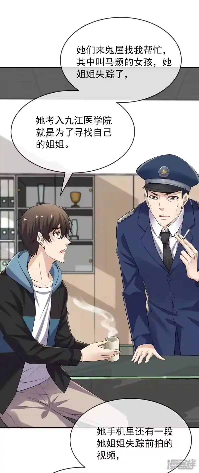 第30页