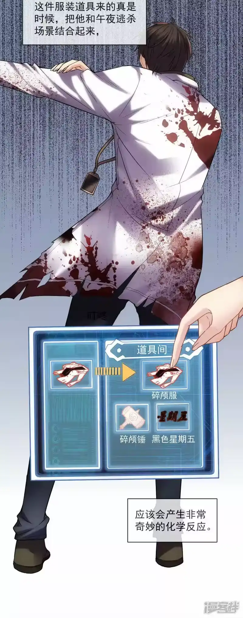 第38页