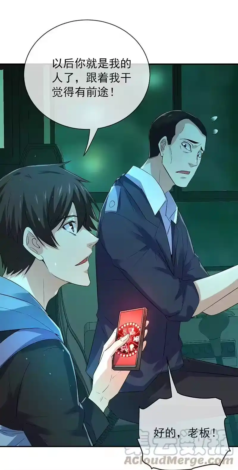 第19页
