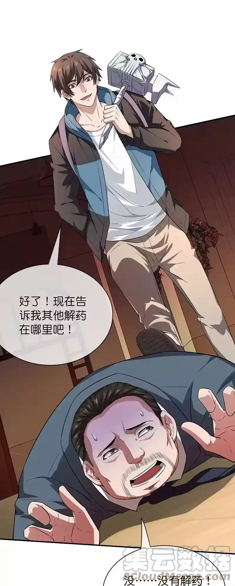 第27页