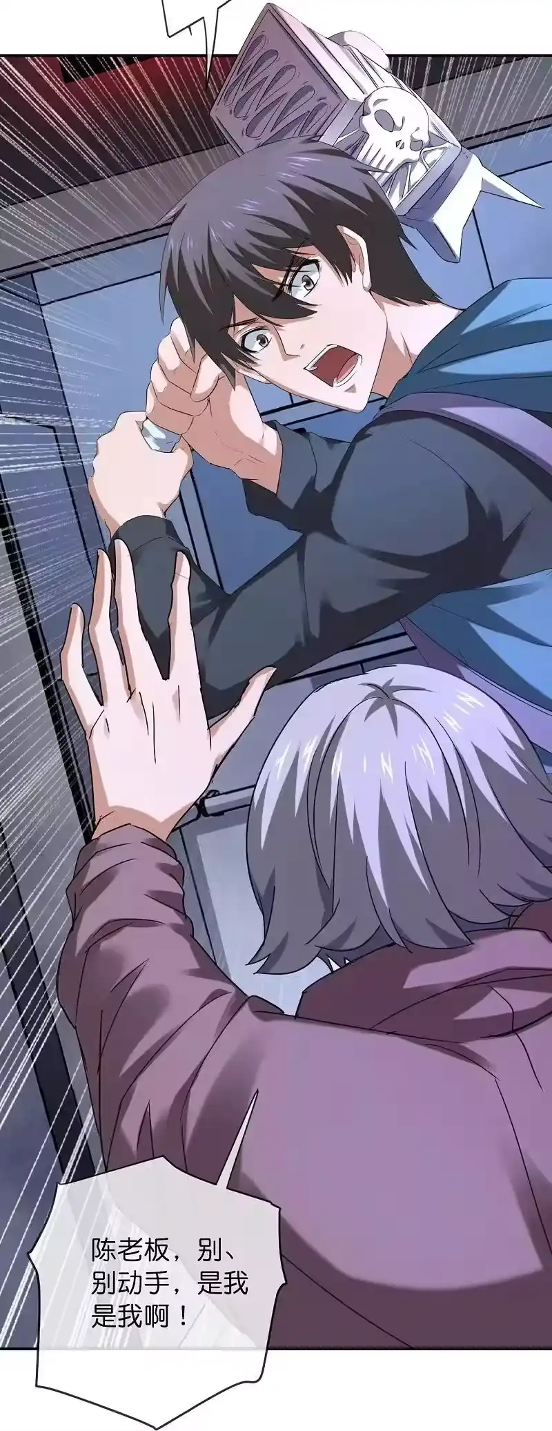 第20页