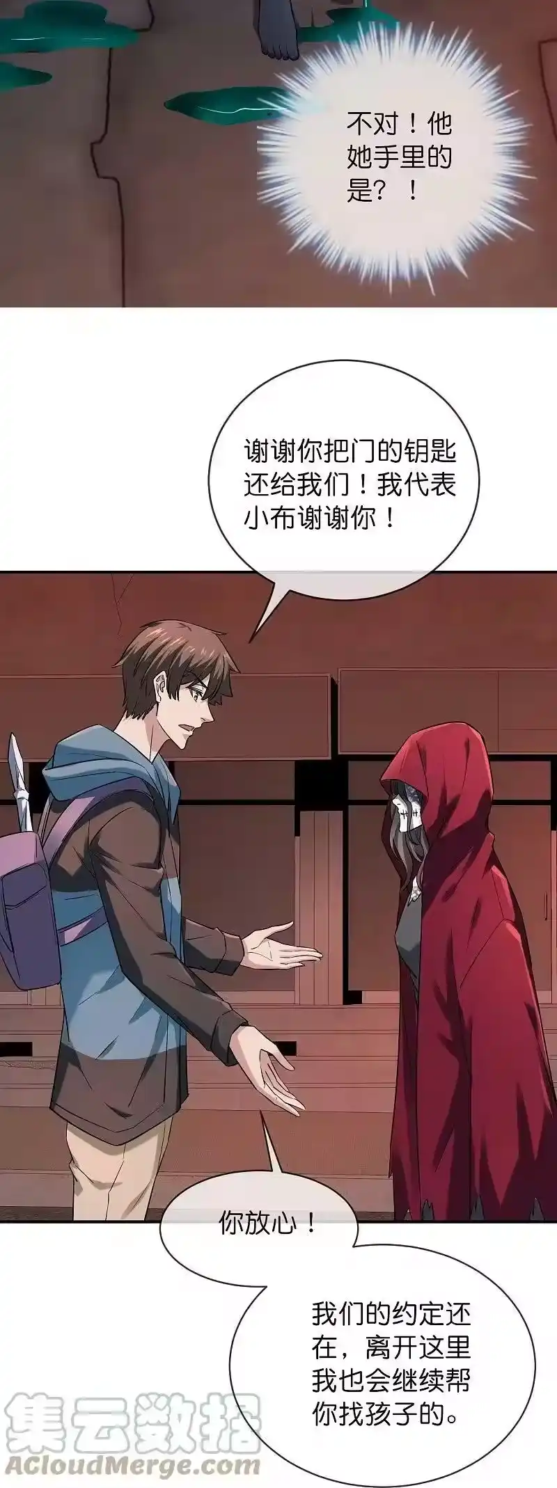 第33页