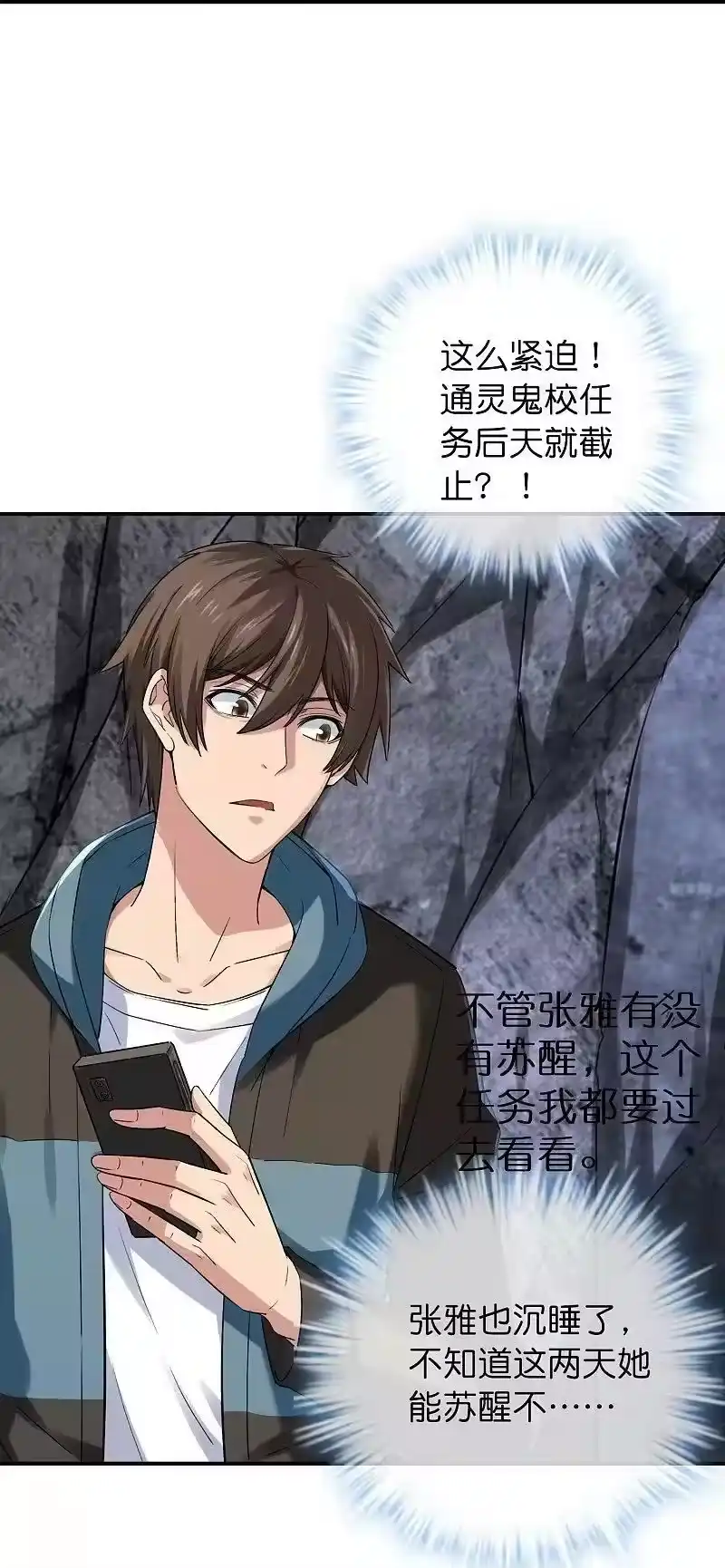第40页