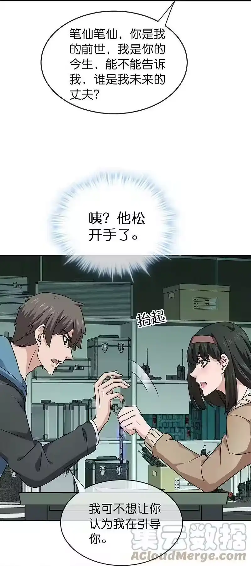 第33页