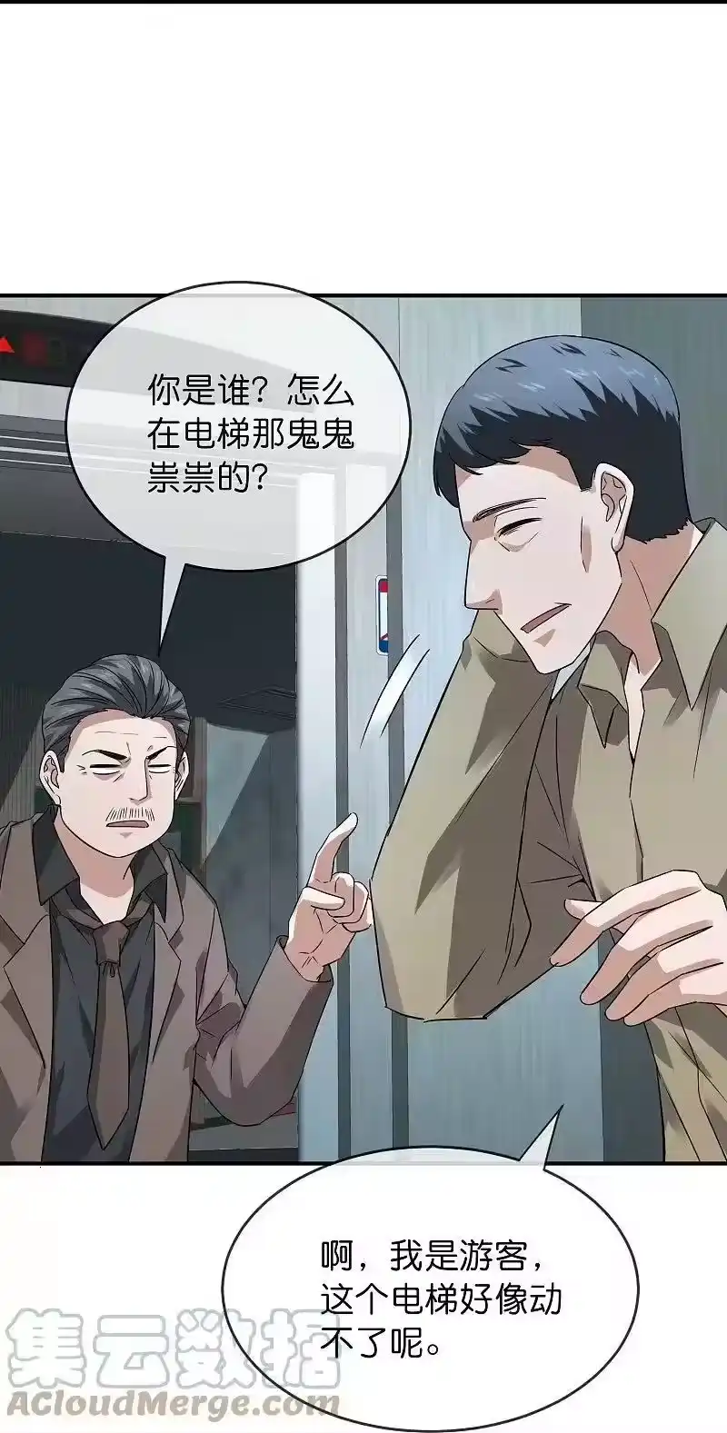 第29页