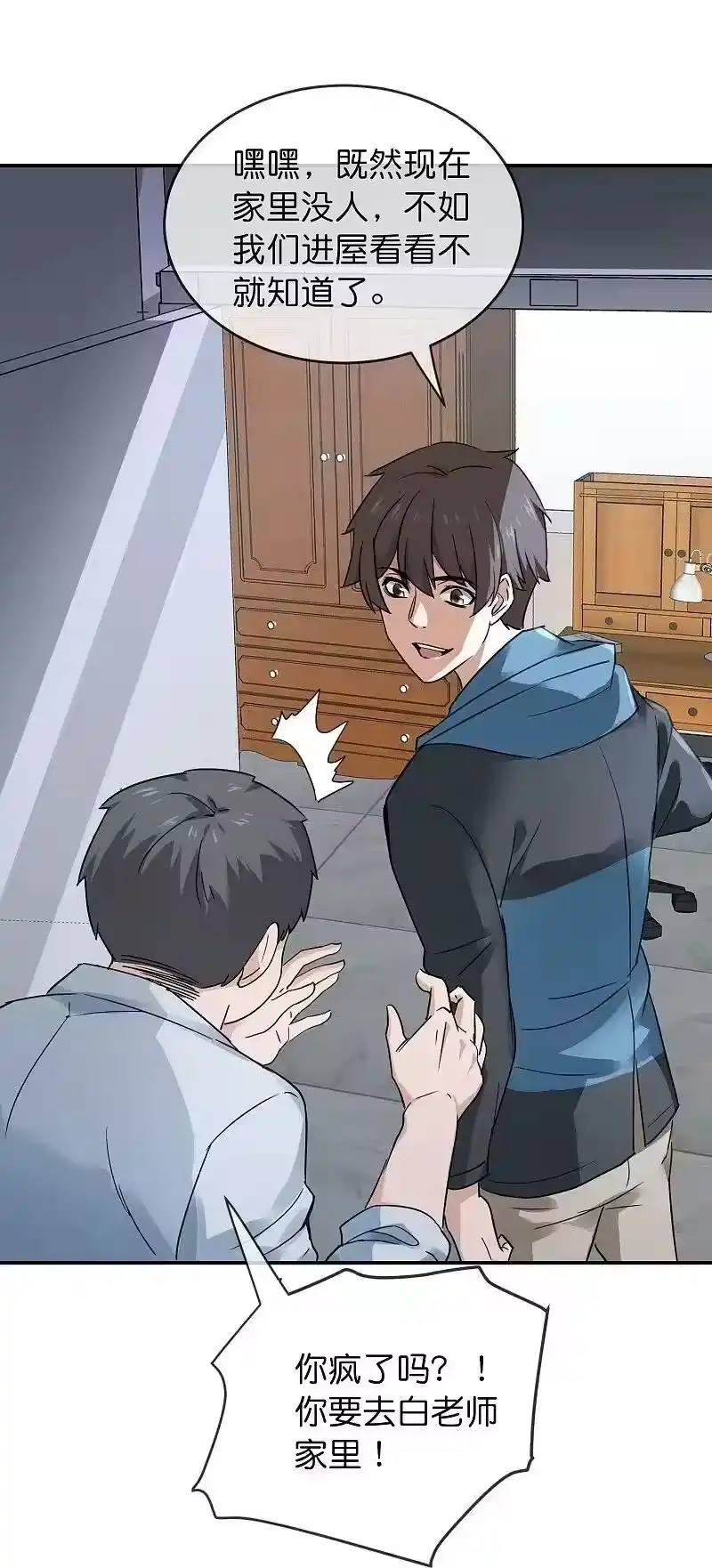 第38页