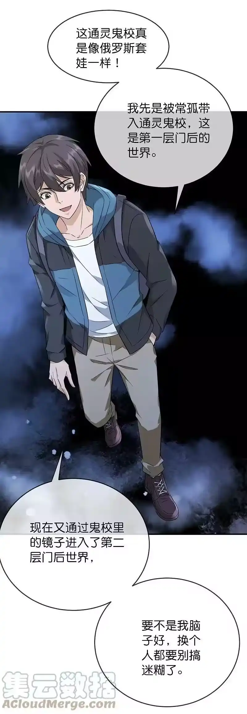 第37页