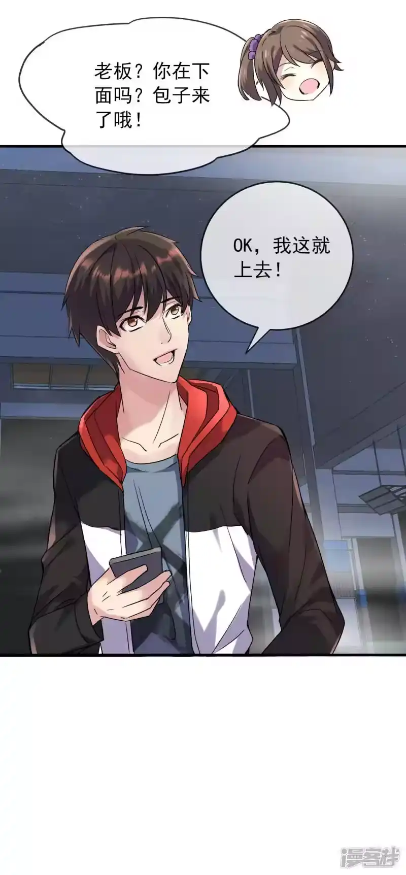 第33页