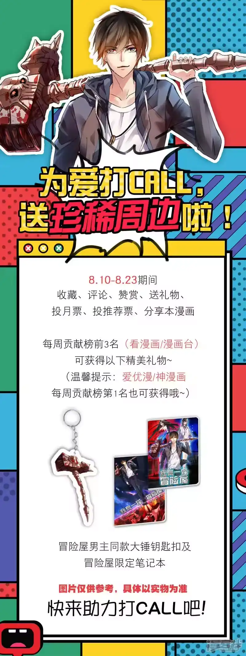 第48页