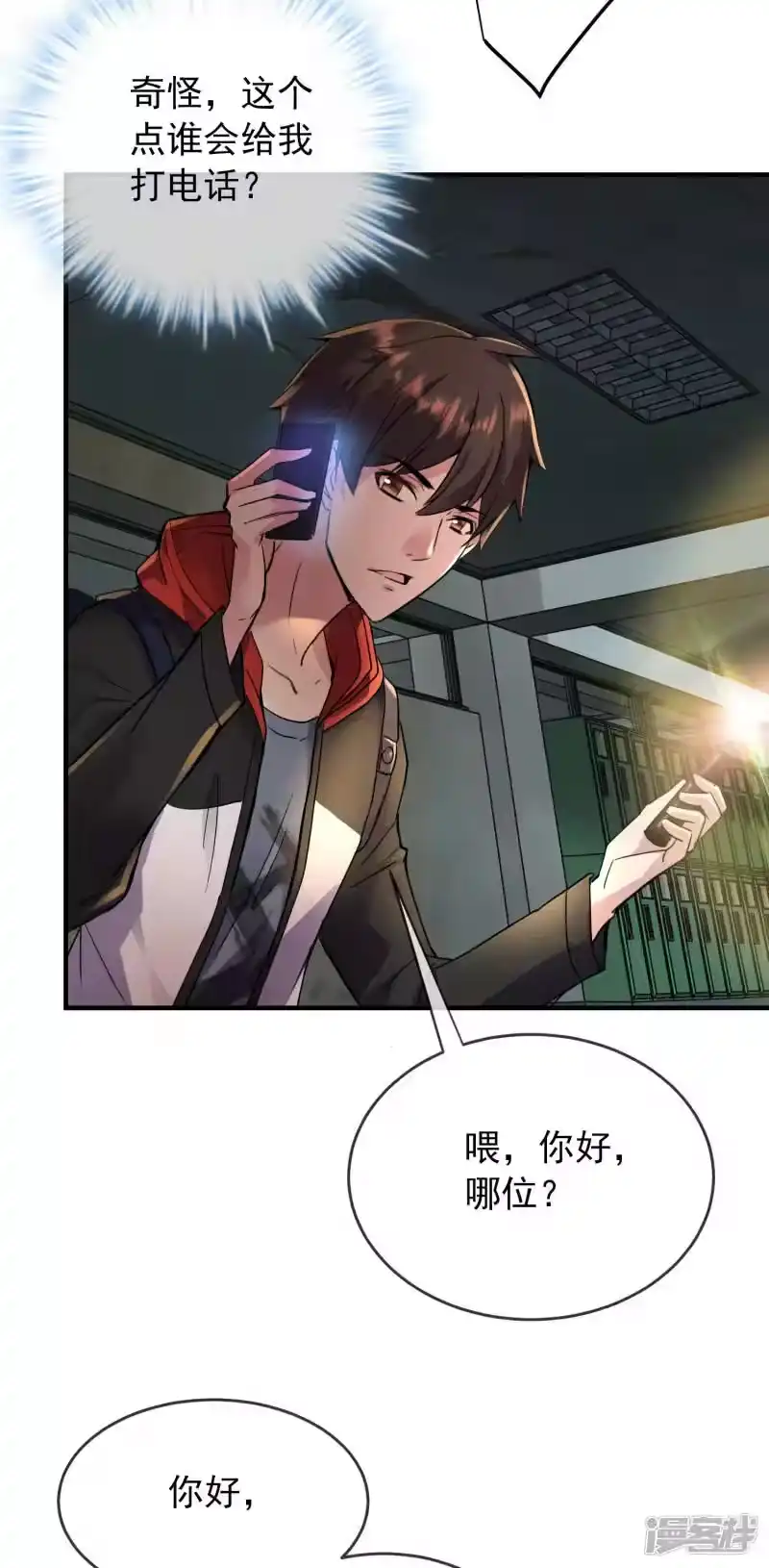第10页