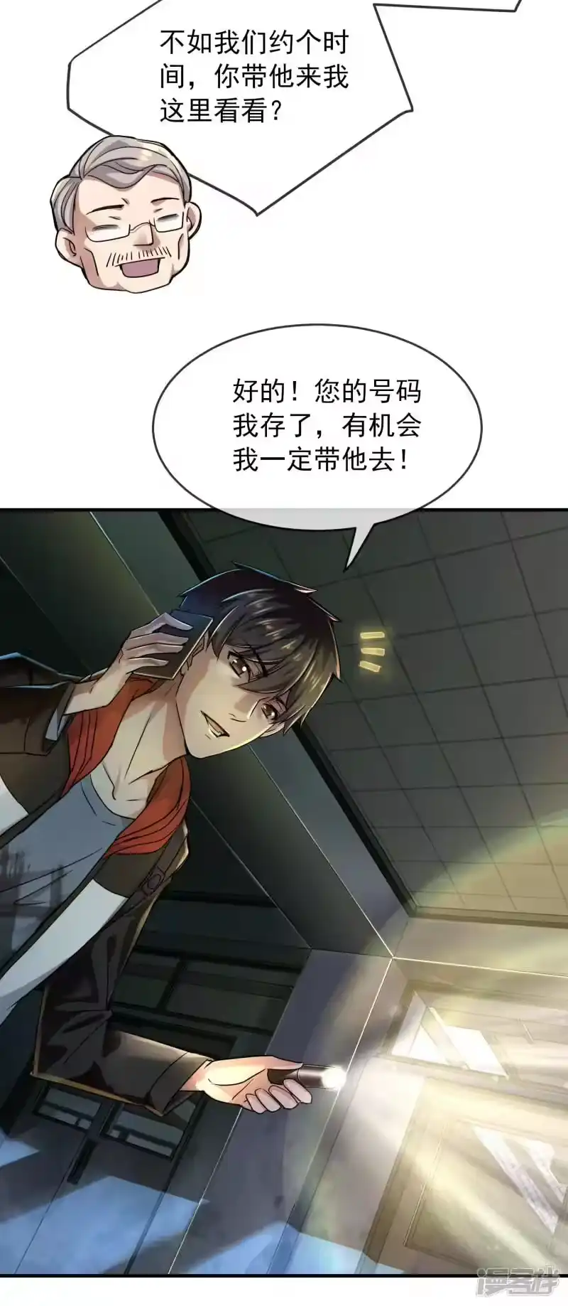 第30页