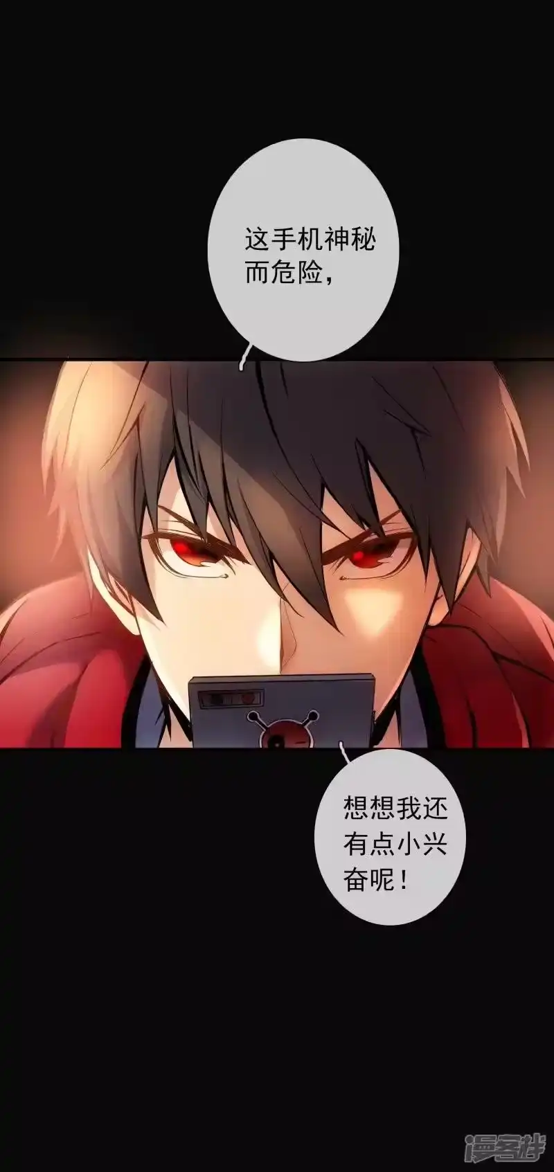 第70页