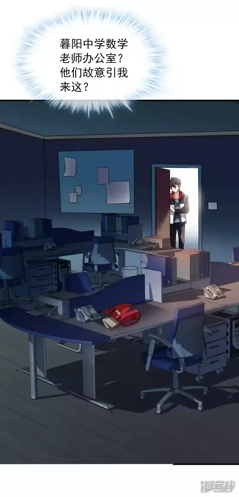 第38页