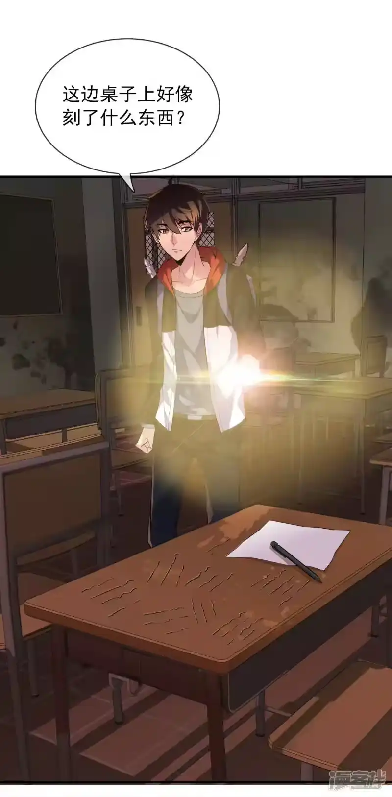 第16页