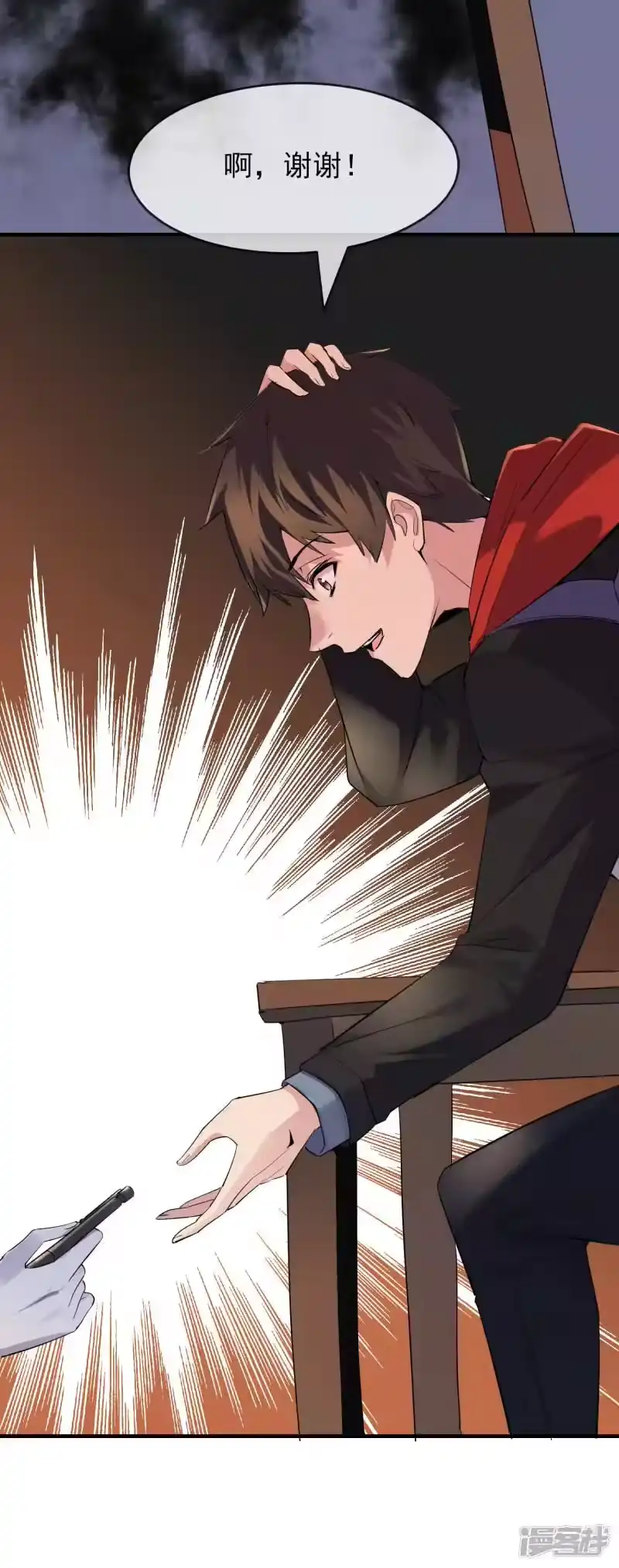 第21页