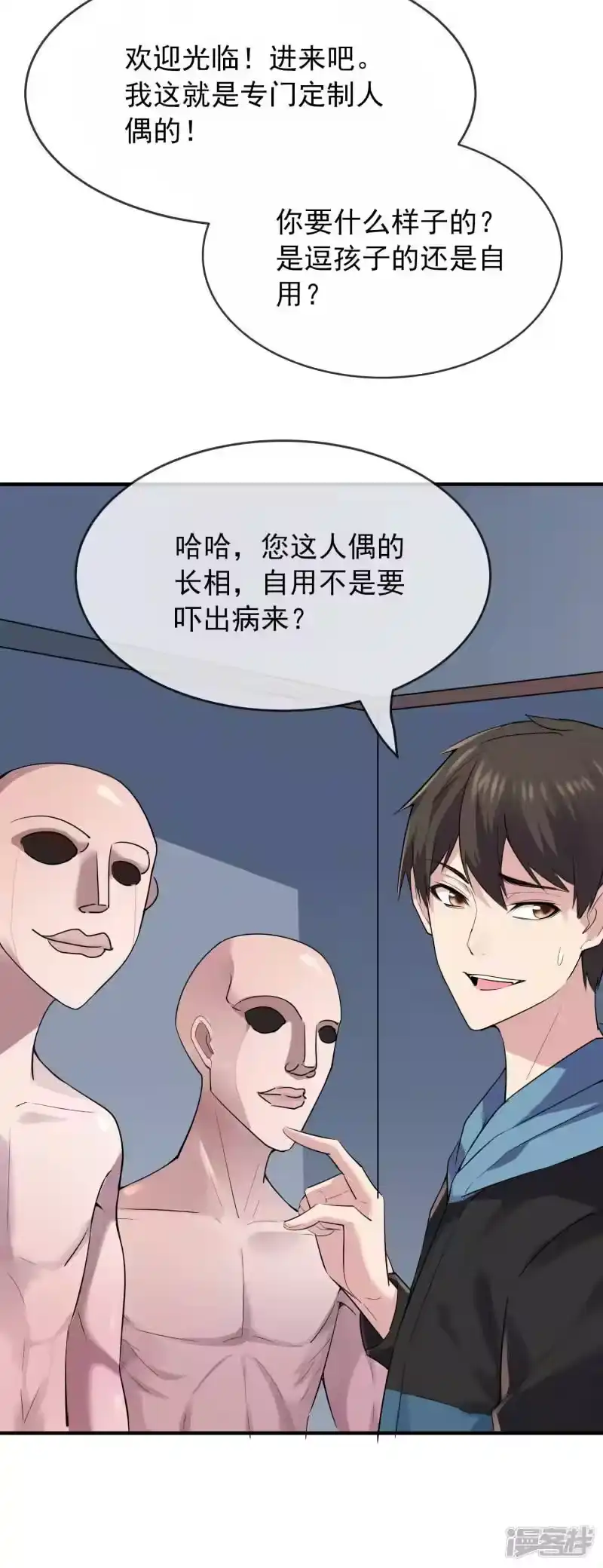 第29页