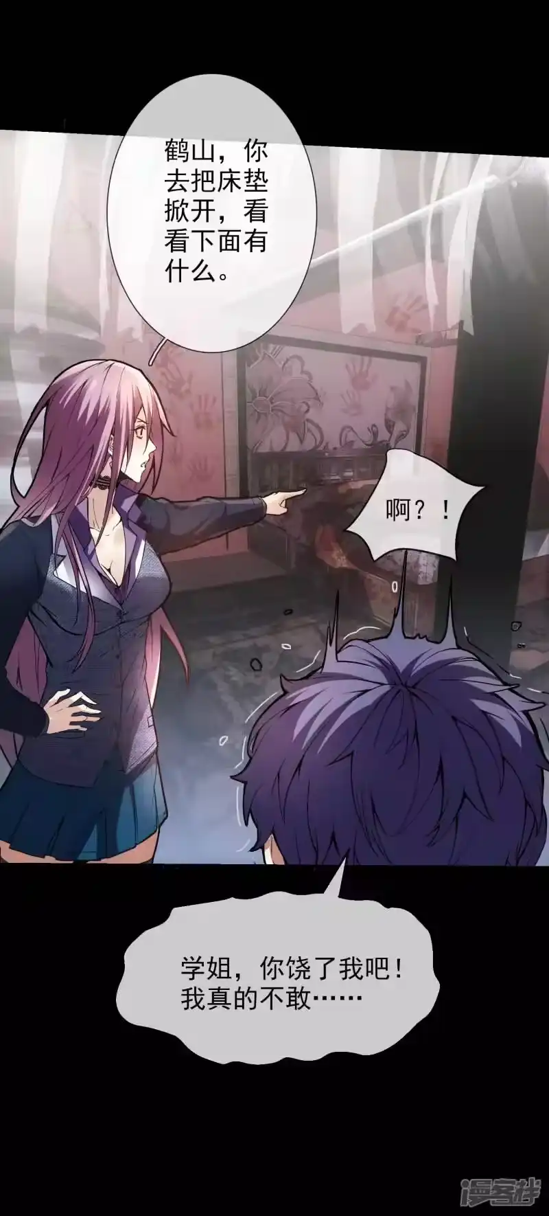第47页