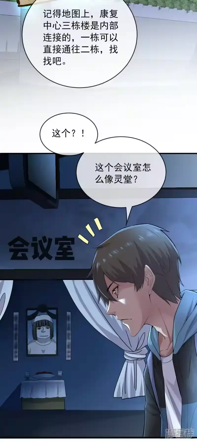 第29页