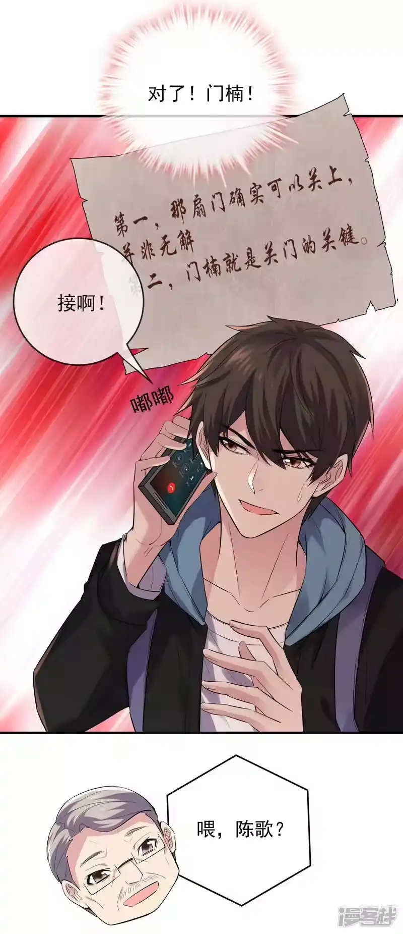 第27页